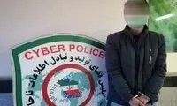 دستگیری عوامل توهین‌کننده به مردم گیلان