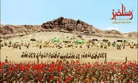 ارشاد فيلم توقيفي‌اش را بايگاني مي‌كند؟