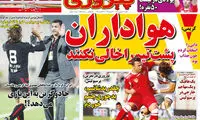 دلیل انتخاب دایی از زبان کریمی