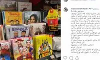 جان عزیزان‌تان نسخه قاچاق «رحمان۱۴۰۰» را نبینید