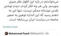 ایران ظرفیت تولید غذای ۷۰۰میلیون نفر را دارد!