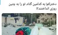 توئیت مدیرمسئول سابق کیهان درباره بی‌آبی