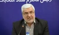 عرف: تخلف بزرگ انتخاباتی گزارش نشده است