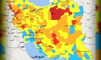 افزایش محسوس شهرهای قرمز و زرد