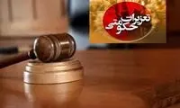 سالاد خیار، ۴۷ هزار تومان! تعزیرات برخورد می‌کند