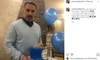پست اینستاگرامی فکری به بهانه زادروزش