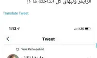 جدال توئیتری؛ مومنی: بگذارید به حساب لُپ گل انداخته ما!، زاکانی: مردانه اشتباه خود را جبران کنید