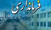تهران، آماده‌ی بازگشایی مدارس است