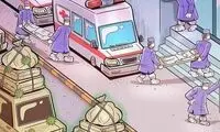 ببینید مسافرت در این روزها با ما چه می‌کند!