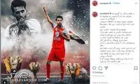 تشکر سیدجلال از بشار رسن