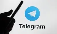تلگرام فیلترشکن خود را به‌روزرسانی کرد!
