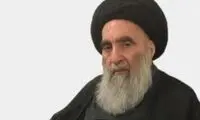 پیام آیت‌الله سیستانی در پی زلزله ترکیه و سوریه
