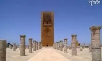 برج تاریخی حسن در پایتخت مراکش
