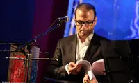 عکس: کنسرت علیرضا قربانی