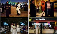 چهره‌ای که تا به حال از عربستان ندیده‌اید