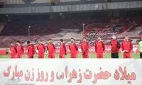 کدام خبر پرسپولیسی‌ها را برای اعتصاب تحریک کرد؟