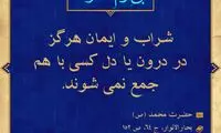 آبی آرام معنویت (79)