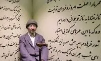 تندیس عجیب استاد شهریار در برج میلاد