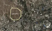 زندان اوین عاقبت به خیر می شود