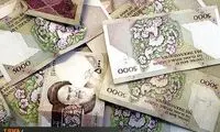 پول كاغذی از كی در ايران رواج يافت؟