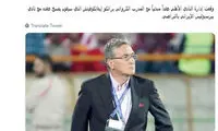 عربستان ۳۶۰: برانکو با الاهلی پیش قرارداد امضا کرد