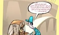 کارتون: افتتاح پل صدر با عوارض!