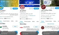 کیهان:اقدام توئیتر، اهانت به آزادی بیان است!