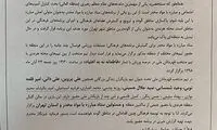 پروین، دایی، قلعه‌‎نویی و شمسایی هم‌بازی می‌شوند