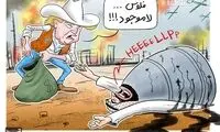ترامپ دست کمک به سمت عربستان دراز کرد!