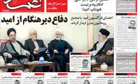 محمد خاتمی احتمالا دیگر ممنوع‌التصویر نیست