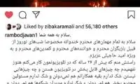 عذرخواهی رامبد جوان به خاطر سانسور خندوانه