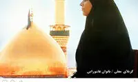 عکس: خانم مجری به آرزویش رسید