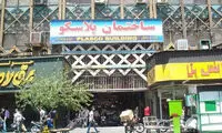 آشنایی با جانشین ناشناخته «پلاسکوی فقید»