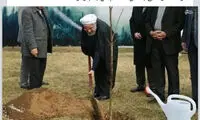 واکنش آلن ایر به درختکاری روحانی +عکس