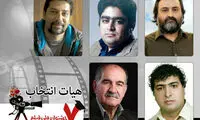 معرفی هیأت انتخاب جشنواره فیلم دانشجویی