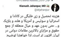 حواس جهانپور به جای واکسن، به انتخابات است!