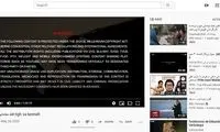 یوتیوب هم به قاچاق «تیغ و ترمه» کمک کرد