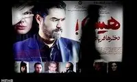 در اکران ویژه «هیس...» چه گذشت؟
