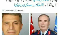 عكس: دو رهبر کودتا در ترکیه