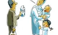 کاریکاتور: شیر خطرناک!