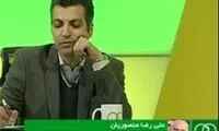 فردوسی‌پور و جاسوسی برای MI6!