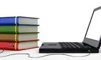 خدمات دیجیتال کتابخانه‌های بریتانیا