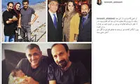 نوشته احساسی ترانه برای اصغر فرهادی