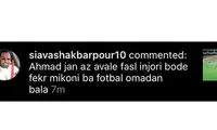 اتهام مهاجم سابق استقلال به صعود چوکا تالش