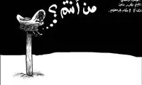 محل دفن قذافی کشف شد/ عکس