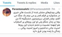 پرستو صالحی: جشنواره میدان جنگ شده