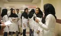برای حقوق دستیاران پزشکی ردیف بودجه نداریم