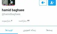 حمله توييتری حميد بقايی به محمود صادقی