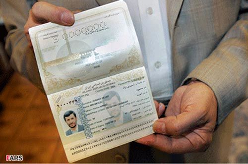 گذرنامه احمدی نژاد / عکس
