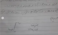 دلدارِ محسن چاوشی سرقتی از آب درآمد